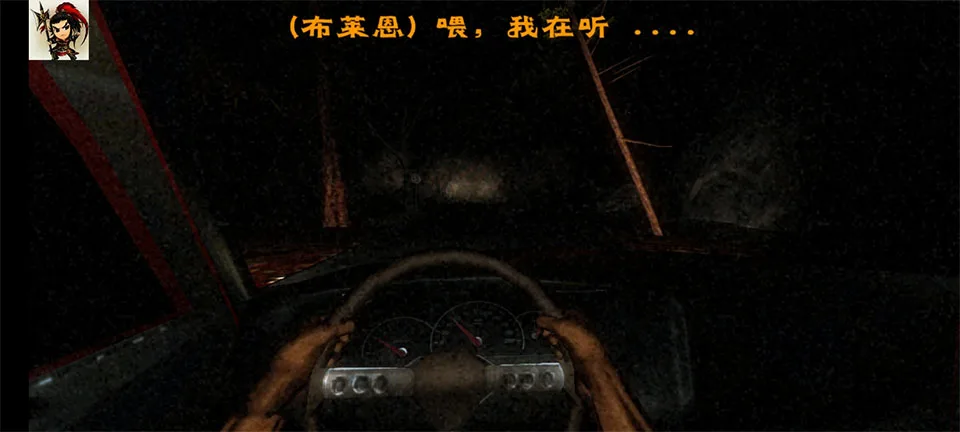 精神病院6截图