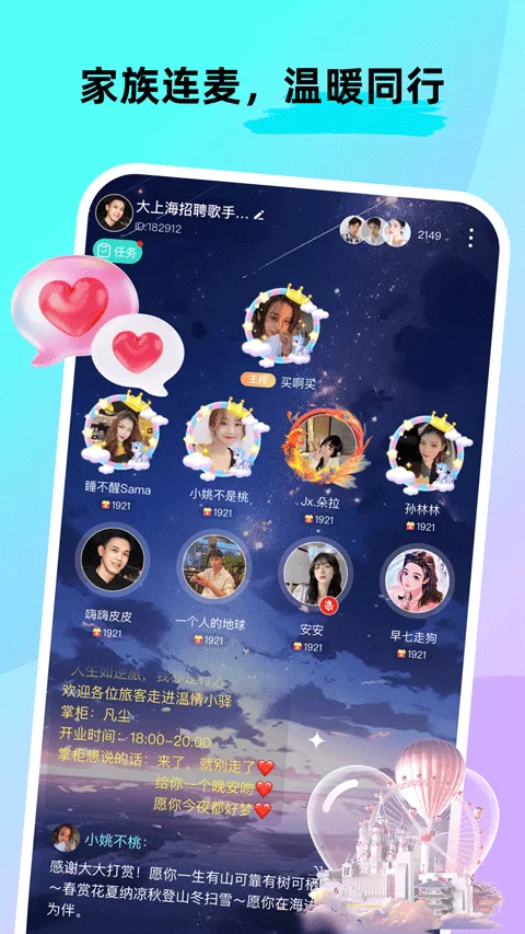 CPnow截图