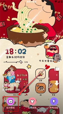 时光主题-3