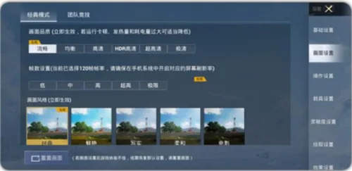 妞妞画质怪兽免费版-6