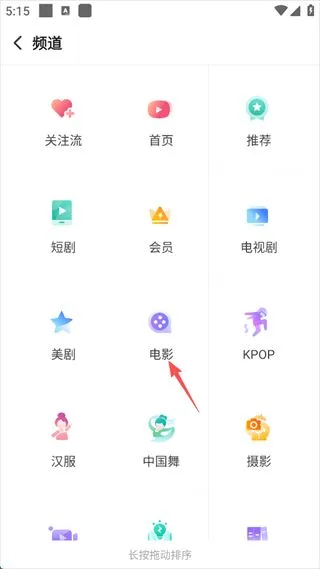 搜狐视频手机版-2