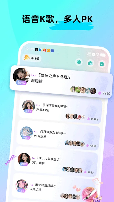 CPnow截图