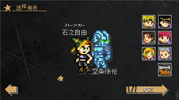 jojoX洛克人-1