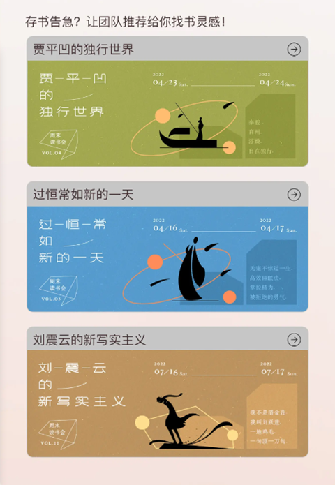 番茄免费小说-7