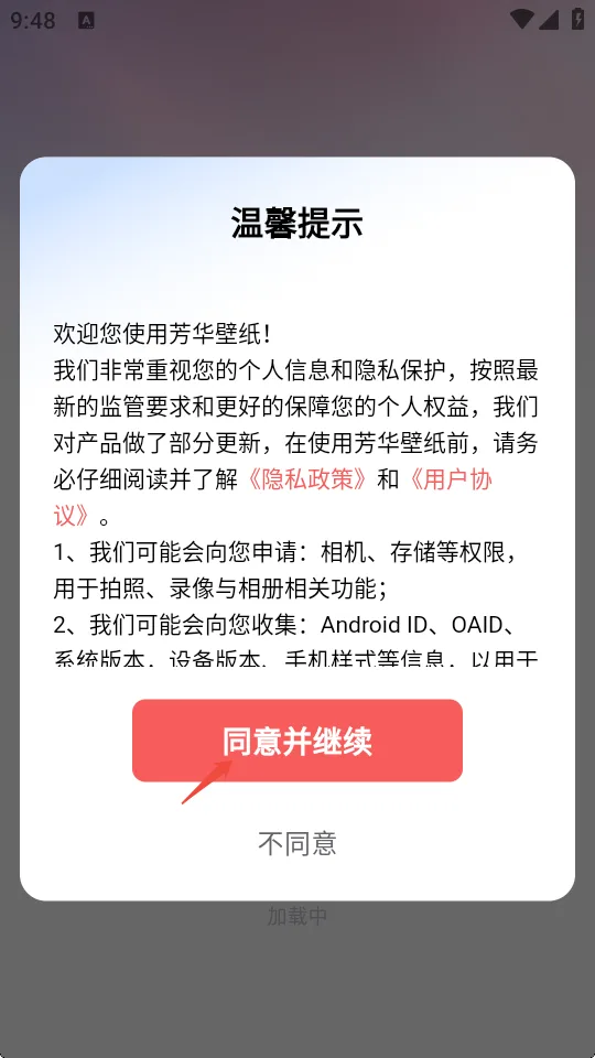 芳华壁纸-1