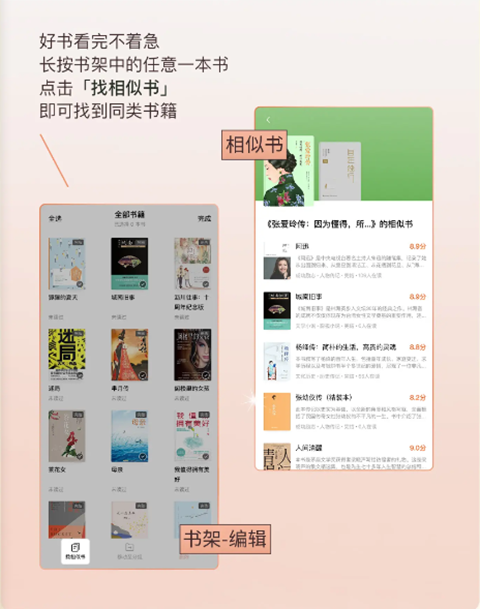 番茄免费小说-6