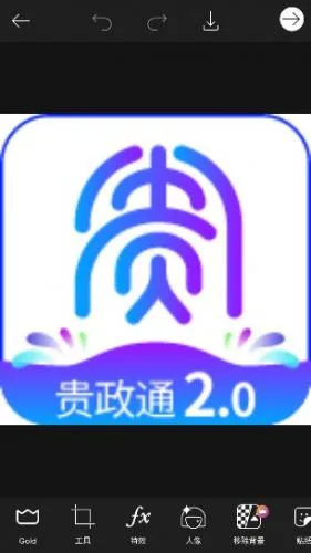 美易Picsart中文版-4
