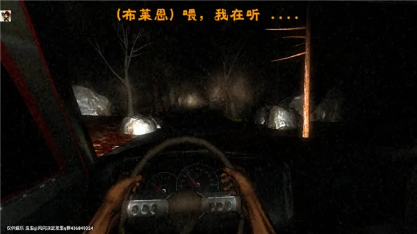 精神病院6-2