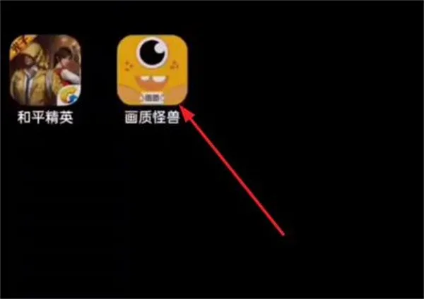 妞妞画质怪兽2026最新版-1