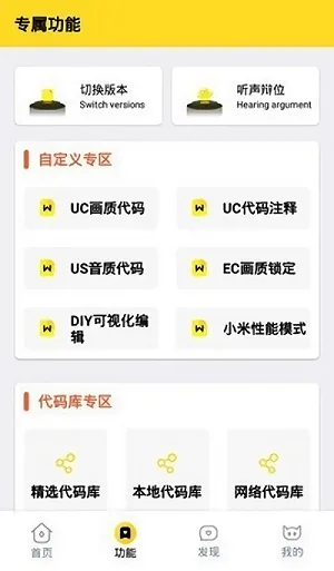 妞妞画质怪兽cn144帧截图