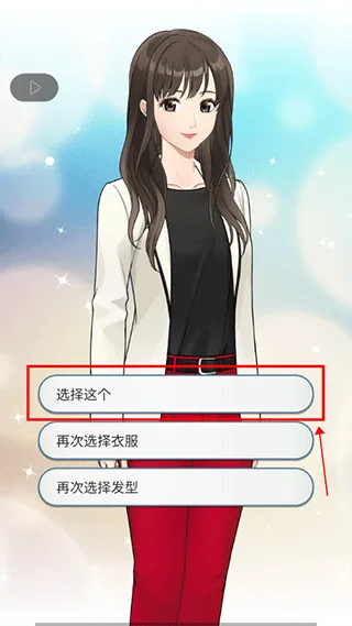 小男友的甜蜜威胁2-5