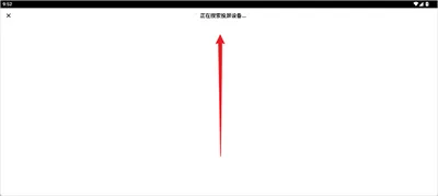 搜狐视频最新版-3