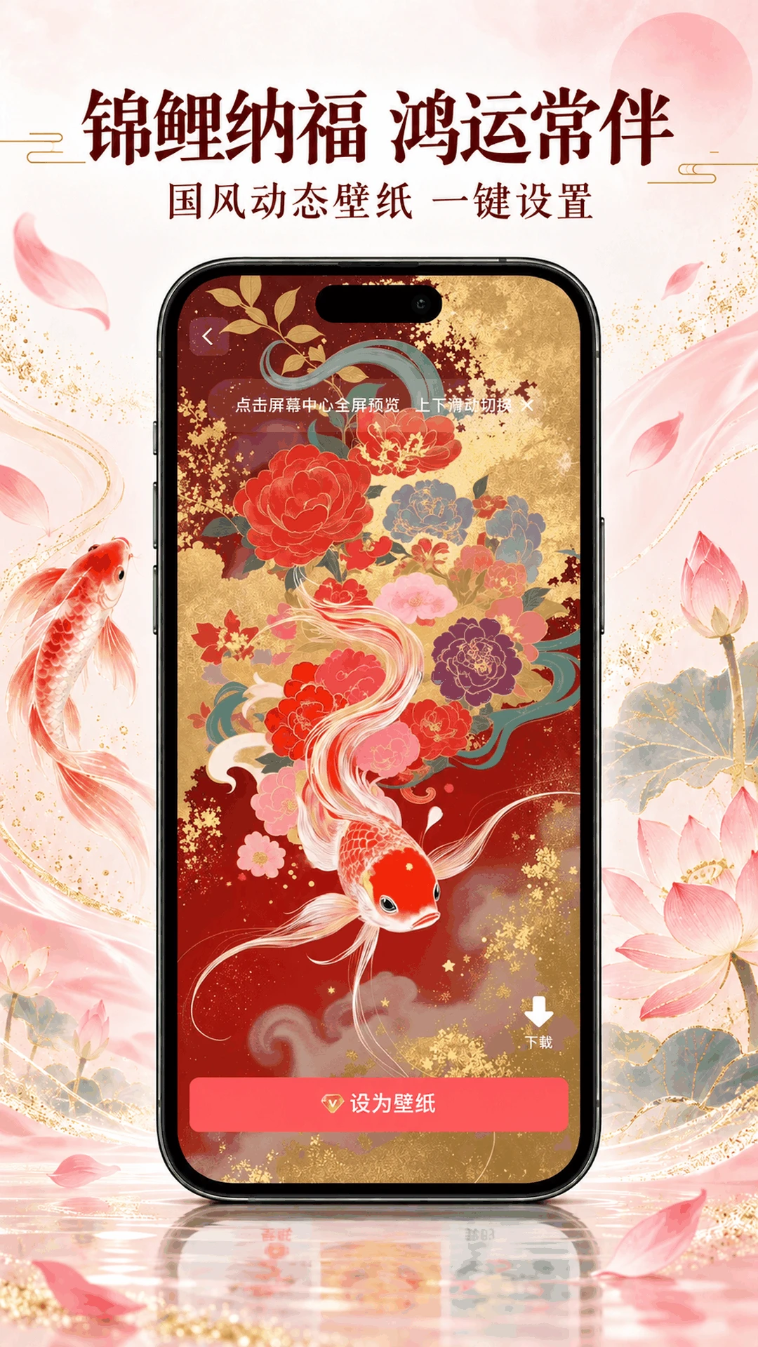 芳华壁纸4k原图截图