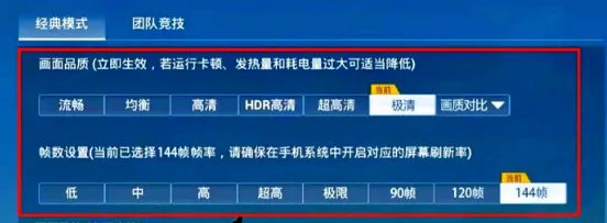 妞妞画质怪兽cn144帧-3
