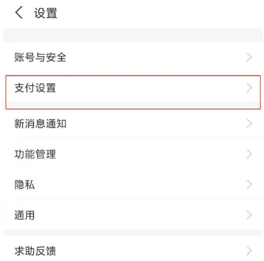 《搜狐视频》取消自动续费会员设置步骤-7