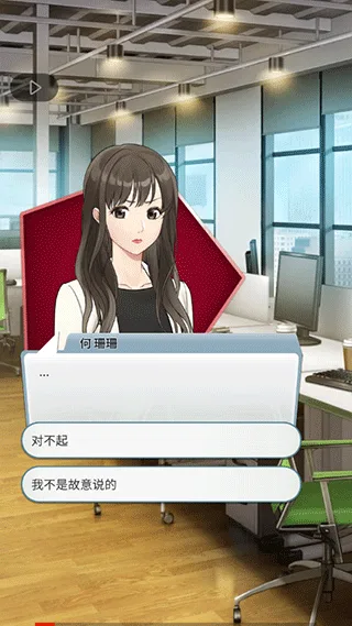 小男友的甜蜜威胁2-8