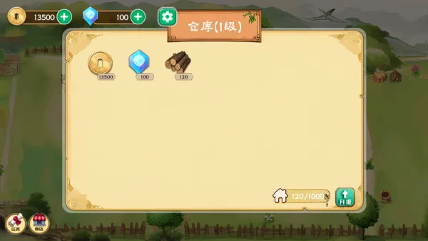 拾光小院-3
