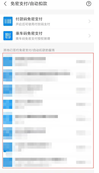 《搜狐视频》取消自动续费会员设置步骤-9