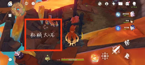 《原神》隐藏成就［孤独的坚守］和［巨像之影］攻略一览-3