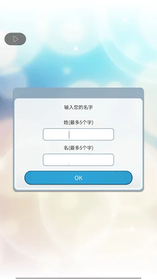 小男友的甜蜜威胁2-6