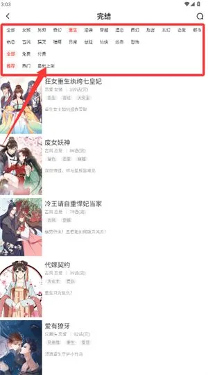 哈哈漫画韩漫免费版-2
