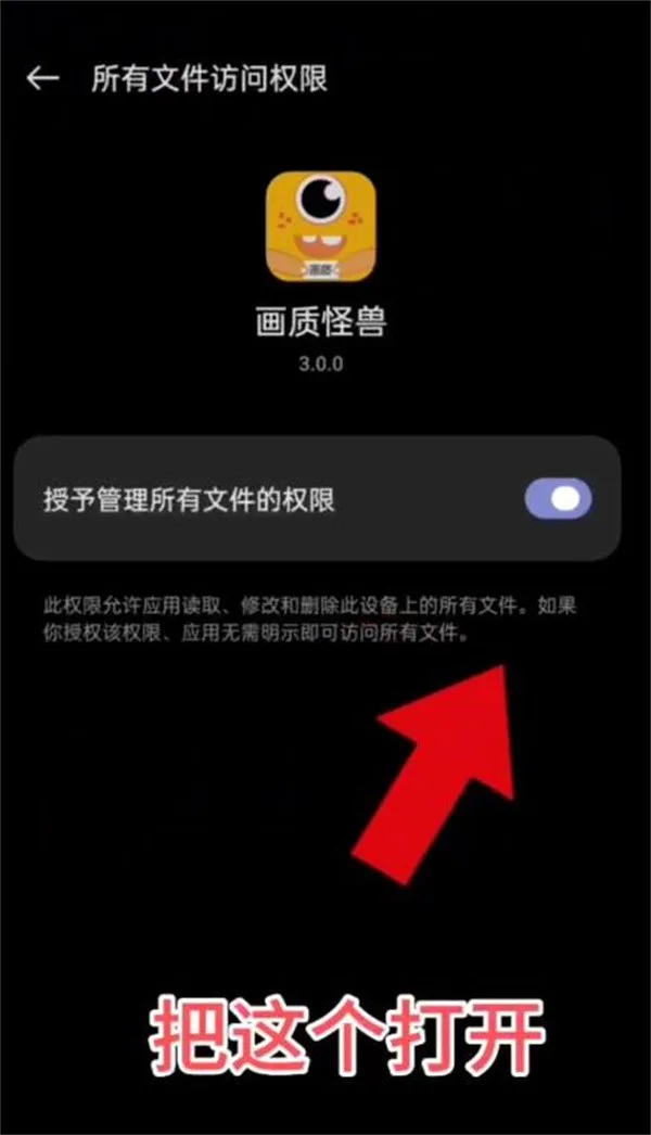 妞妞画质怪兽2026最新版-6