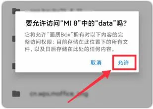 妞妞画质怪兽免费版-4