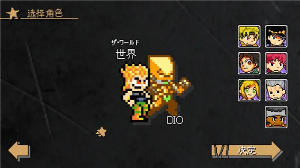 jojoX洛克人-3