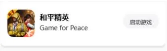 妞妞画质怪兽免费版-5