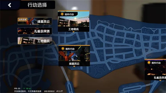 五星好市民-2