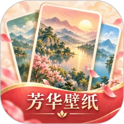 芳华壁纸