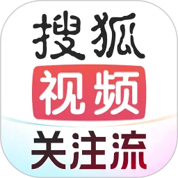 搜狐视频最新版