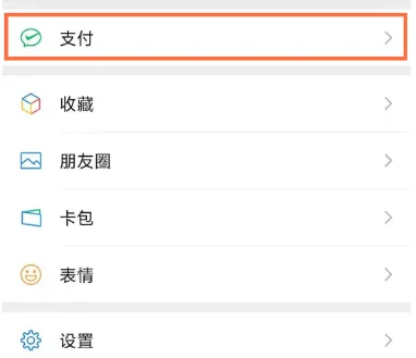 《搜狐视频》取消自动续费会员设置步骤-2