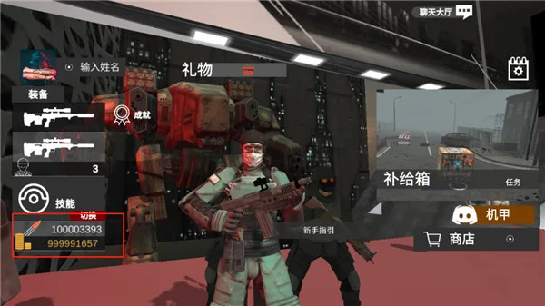 尸潮巨兽挑战手机版截图