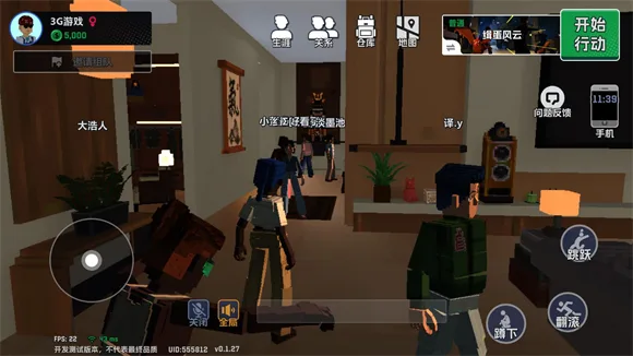 五星好市民-1