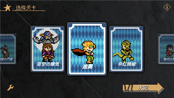 jojoX洛克人-2