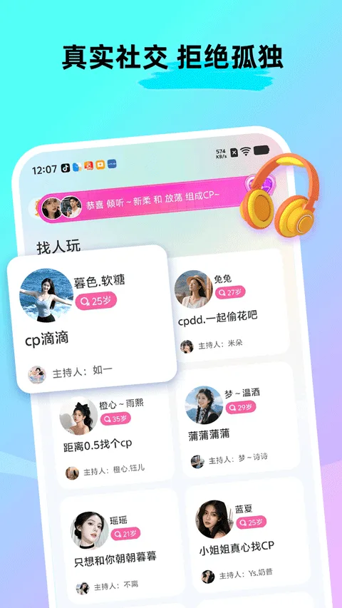 CPnow截图