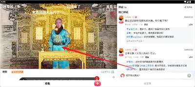 搜狐视频最新版-4