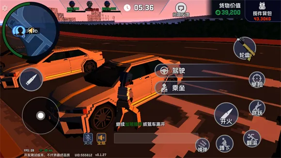 五星好市民-7