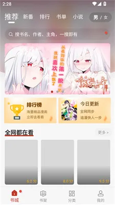 56漫画-1
