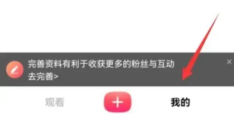 《搜狐视频》免流量激活开启教程-2