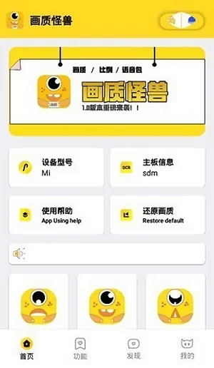 妞妞画质怪兽cn144帧截图