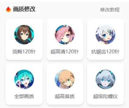 妞妞画质怪兽免费版-2