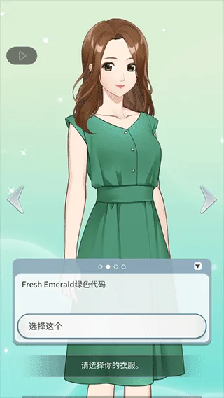小男友的甜蜜威胁2截图