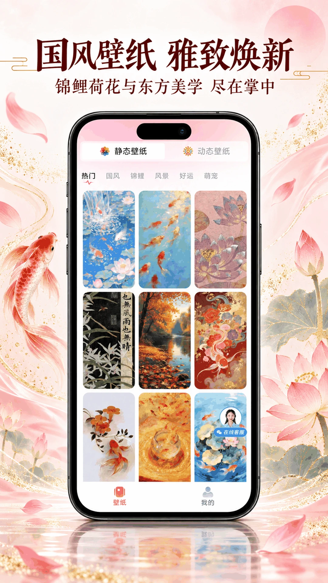 芳华壁纸截图