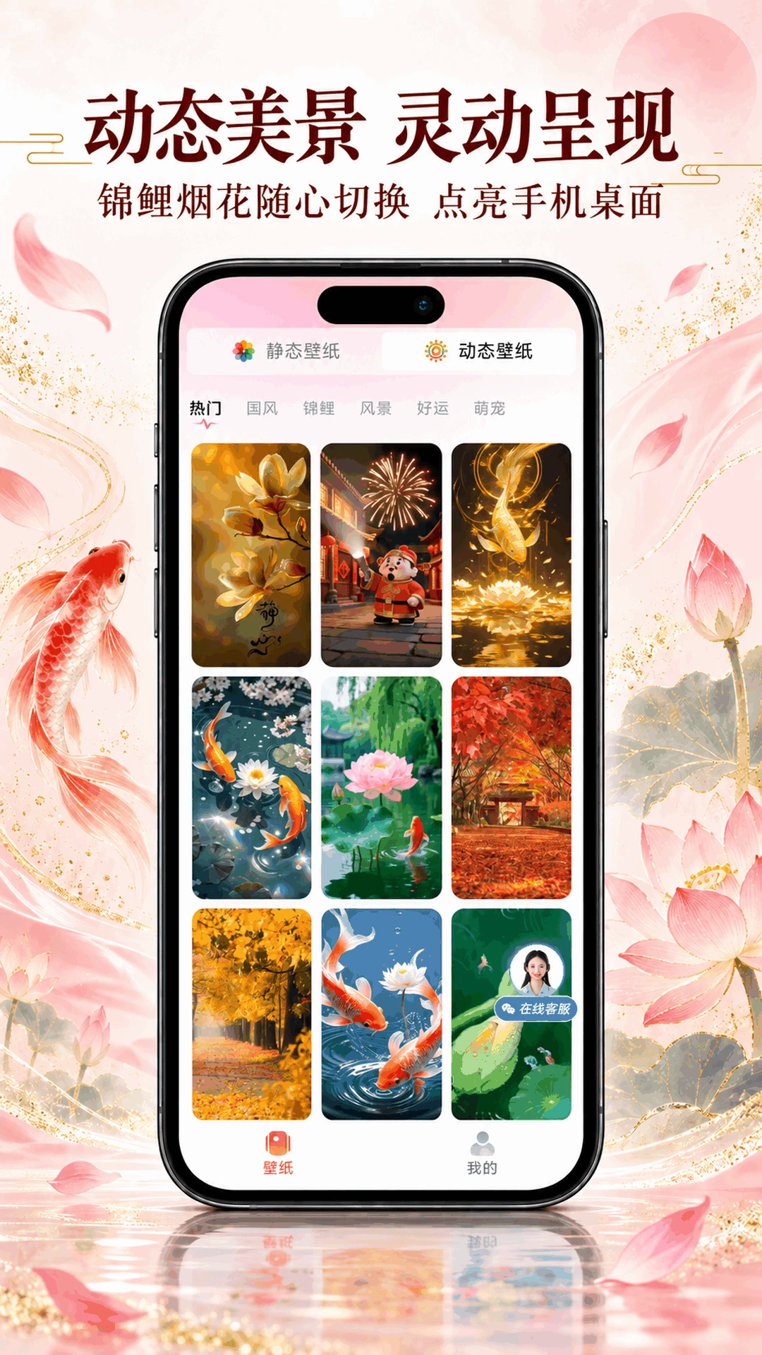芳华壁纸截图