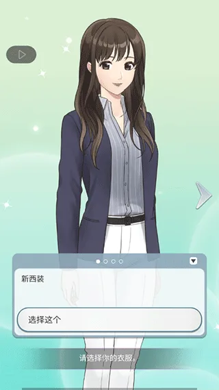 小男友的甜蜜威胁2-4