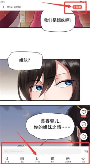 哈哈漫画韩漫免费版-4