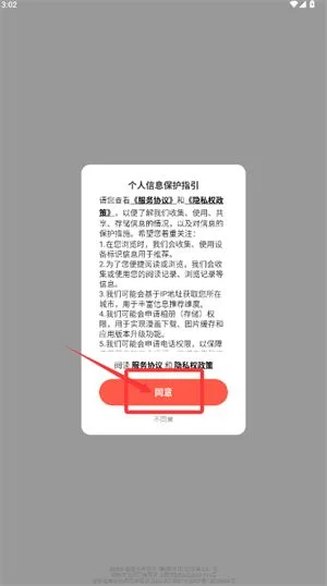 哈哈漫画韩漫免费版-1