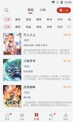 56漫画完整版截图
